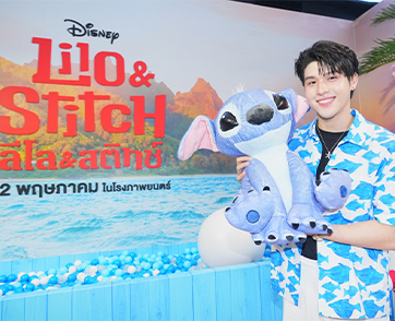 “Disney’s Lilo & Stitch ลีโลแอนด์สติทช์” เปิดตัวด้วยความน่ารักแบบจัดเต็ม ยกทัพเจ้าขนปุยสีฟ้ามาให้ฟินกับกิจกรรมแสนสนุก 